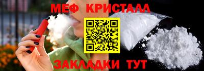 альфа пвп VHQ Азнакаево