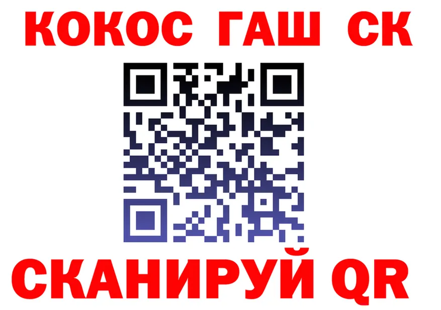 МЕФ мука зеркало дарк нет OMG Родники