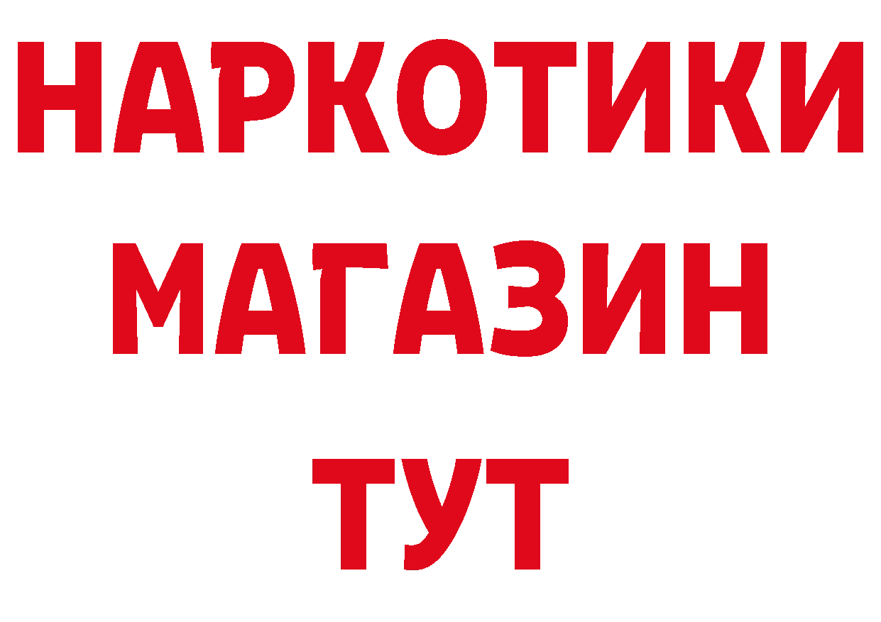 Как найти закладки? это формула Родники