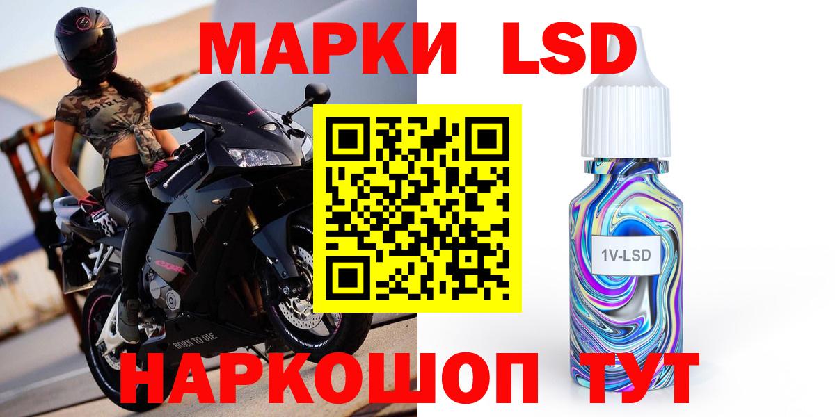 Лсд 25 экстази ecstasy Родники