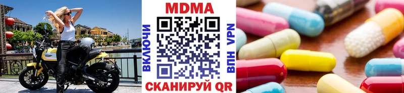 МДМА crystal  где продают   Родники 