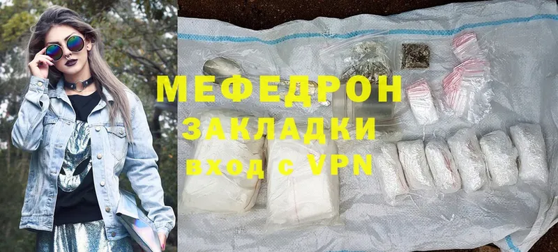 OMG рабочий сайт  Родники  Мефедрон 4 MMC  купить наркотики сайты 