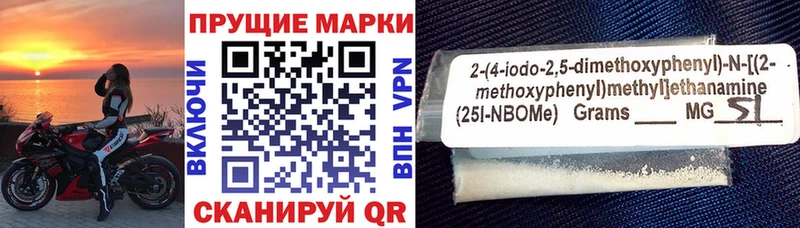 Марки N-bome 1,8мг  Родники 