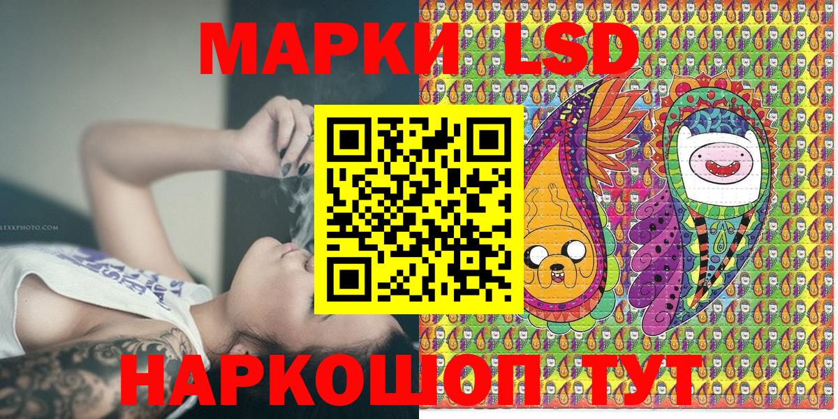 Родники  Марки N-bome 1,5мг  Вход с VPN  Марки 25I-NBOMe  Марки N-bome 1,5мг 