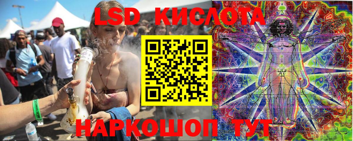 Гашиш  ГАШИШ  Родники  Канабис  ЭКСТАЗИ  Вход с VPN  Меф кристаллы 