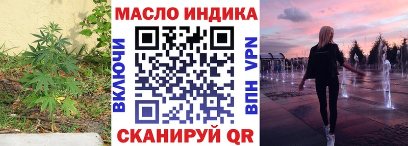 Дистиллят ТГК жижа  Родники 