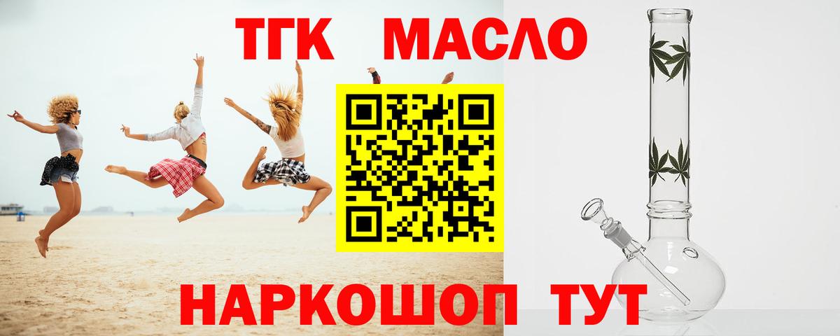ТГК вейп с тгк  Вход с VPN  Родники  ТГК вейп с тгк 