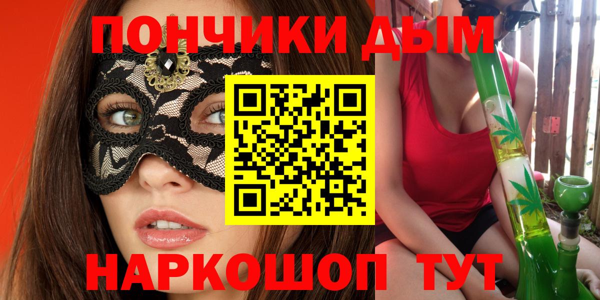 Марихуана индика  Вход с VPN  Бошки Шишки ГИДРОПОН  Родники  МАРИХУАНА ГИДРОПОН  Бошки Шишки Amnesia 